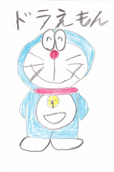 PN.僕ドラえもん 井原放送 icvインターネット